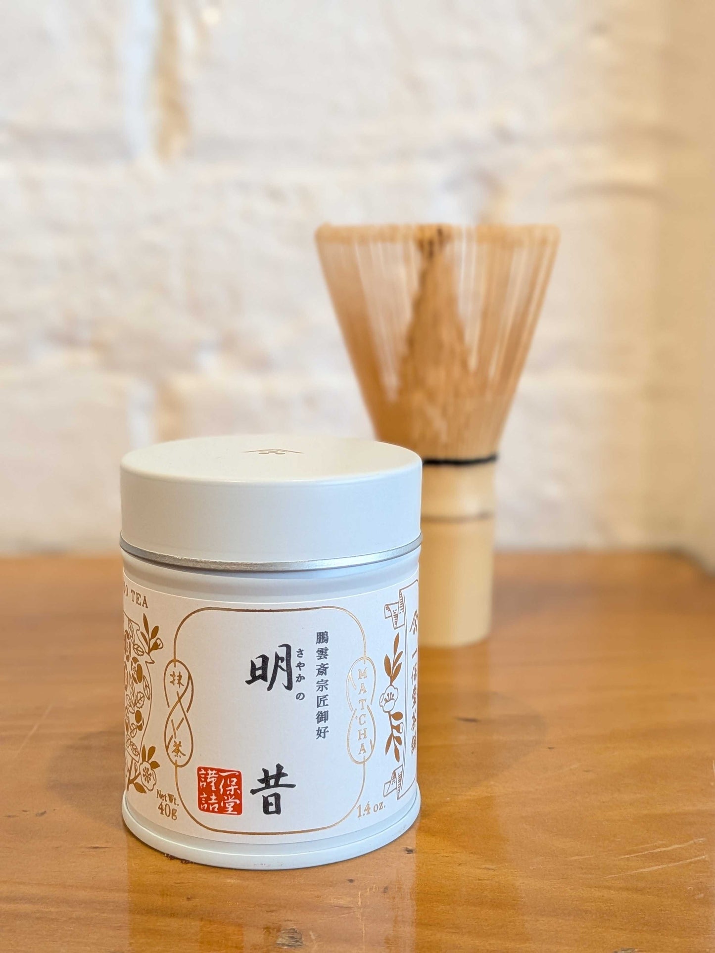Ippodo Matcha Tea - Ummon (40g Can)